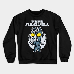 Space Ninja Alien Baltan Chibi Style Kawaii Crewneck Sweatshirt